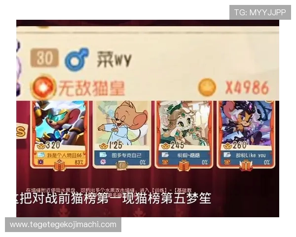 赶紧给我下载一个猫和老鼠游戏，体验经典对决乐趣，挑战智慧与反应极限